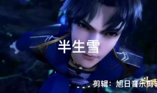 网络歌曲排行榜 网络歌曲排行榜